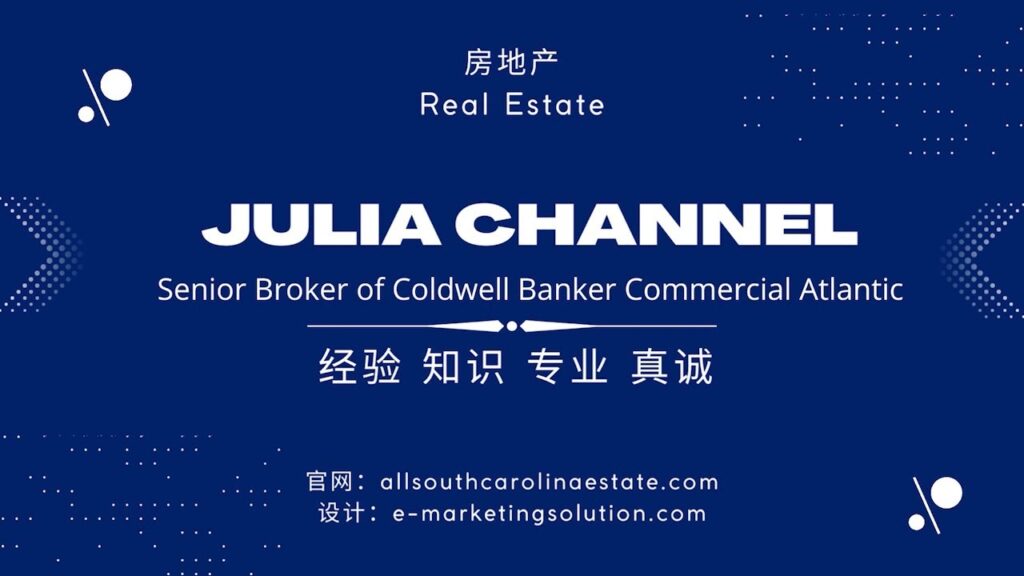 袁璟轶(Julia) 是Senior Broker of Coldwell Banker Commercial Atlantic， 南卡查尔斯顿全职房地产经纪人。