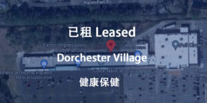 Dorchester Village- Family health leased