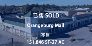 1214 Saint Matthews Rd SOLD