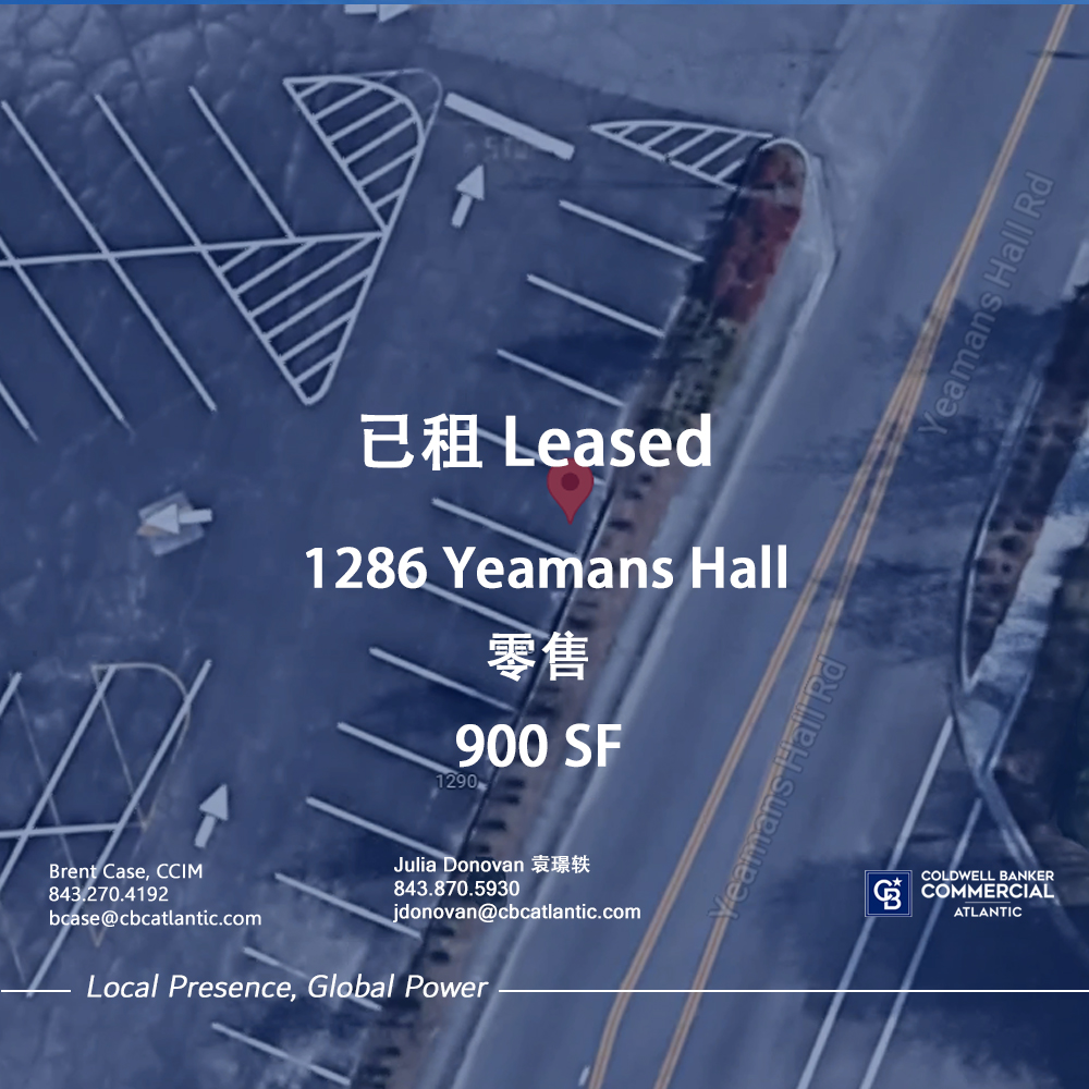 1286 Yeamans Hall Rd LEASED