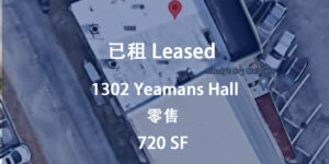 1302 Yeamans Hall LEASED