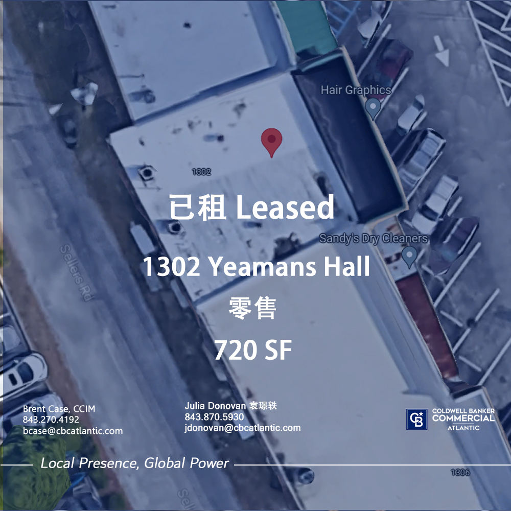 1302 Yeamans Hall LEASED