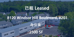 8120 Windsor Hill Boulevard, 201 LEASED