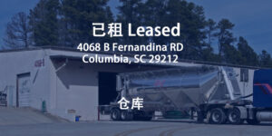 4068 B ware house leased