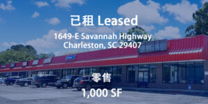 1649 leased