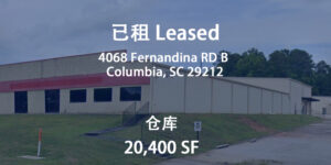 4068 B ware house leased