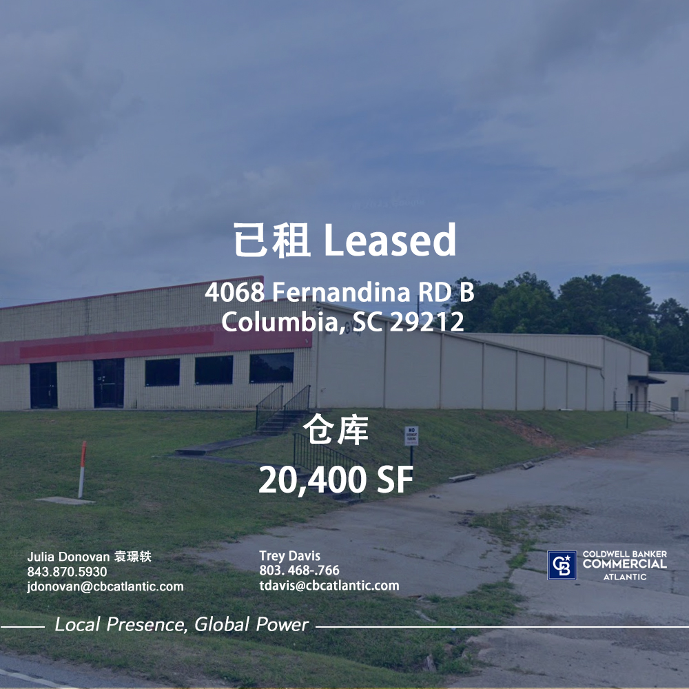 4068 B ware house leased