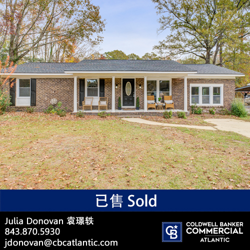 145 Giles Dr, Goose Creek, SC 29445 Julia Donovan, Chinese realtor in Charleston