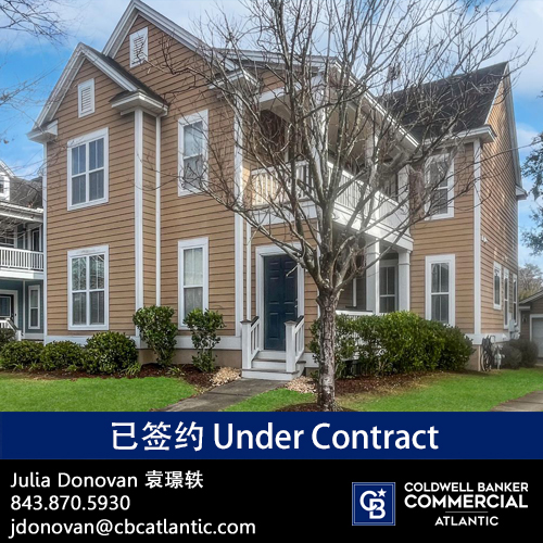 1726 Manassas Drive under contract