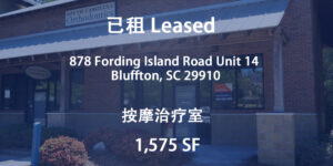 878 FORDING YE