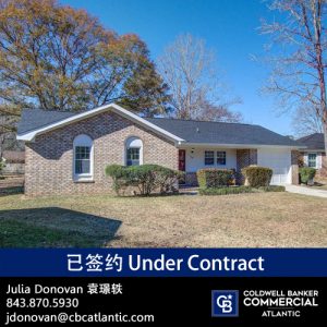 109 DUCAN CT UNDER CONTRACT