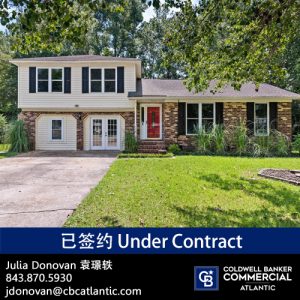 116 Foxfire Court under contract