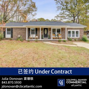 145 under contract