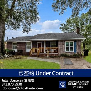 1632 Westway Drive under contract