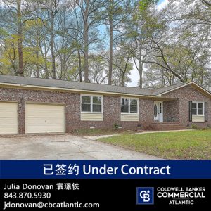 17 Francesca Ave under contract