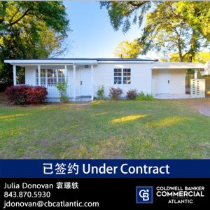 1732 under contract