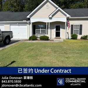 214 Hardee Ave under contract
