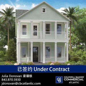 230 Ashworth Drive under contract