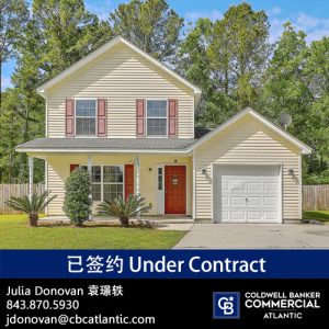 2525 Wayne Scott Court under contract