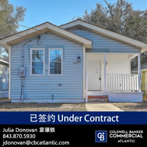 2679 Bonds Ave, Charleston, SC 29405 under contract