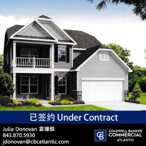 2913 Siebold Drive, Eastwood Homes at Magnolia Pointe Under contract