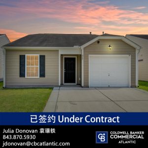 317 Salkahatchie Street under contract