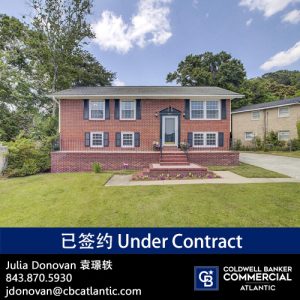 3362 Mountainbrook Ave, North Charleston, 29420 under contract