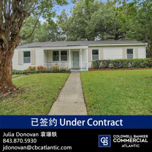 4329 spur under contract