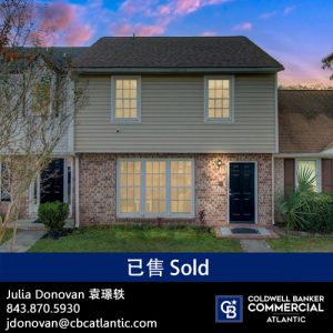 5565 E Shirley Drive, North Charleston, SC 29418 SOLD