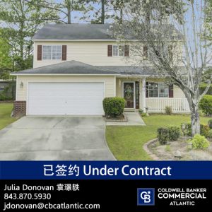 We're thrilled to share that one of our properties is now under contract. Our clients' trust and confidence in us are greatly appreciated, and we're committed to ensuring a smooth transaction. We're excited to help our clients achieve their real estate goals and can't wait to share more updates soon!-Julia Donovan