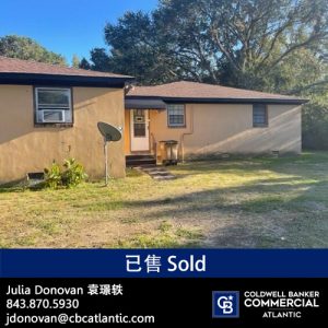 Julia Donovan South Carolina Commercial and Residential Real Estate realtor and Broker 2143 shrimp st sold