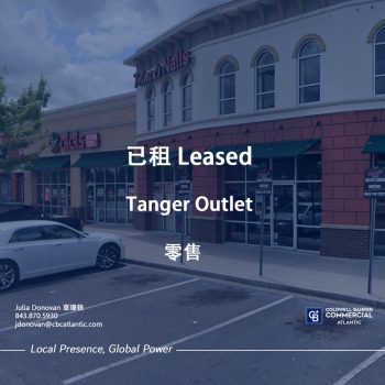 tanger outlet leased